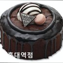 던킨홍대역점