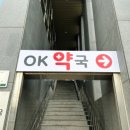 진한약국 이미지