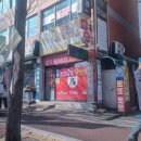 화정복권방 네이버블로그