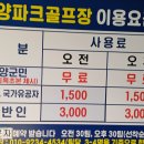 1월 21일 아름다운 동행 담양 이미지