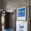 파라다이스유황천 이미지