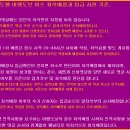 2018년 4월14일 ~ 4월15일 (토~일 1박2일) 무진장 벚꽃길 여행도보 공지 (무주, 진안, 장수 - 벚꽃여행의 전설이 되다!) 이미지