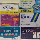 그린프라자약국 이미지