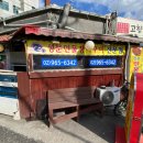 성문민물장어 이미지