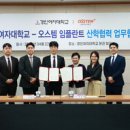 (주)경인화학 이미지