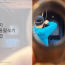 청주국궁장 이미지