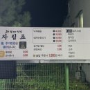 현부자식당 이미지