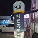 말바우한의원 이미지