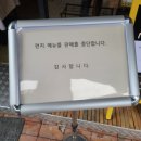72420(칠리사이공) 목동점 / 국물이 진한 안심 양지 쌀국수 후기