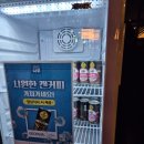 이자카야나무삼성타운 네이버블로그