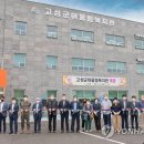 고성군어울림복지관 이미지