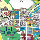 성진프라자 이미지