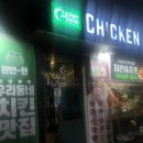 치킨매니아 만덕점 이미지