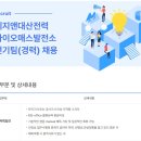 대산1로 이미지