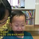 정서지능이 높은 아이가 성공한다 이미지