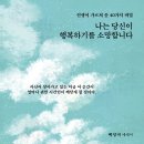 소망출판사