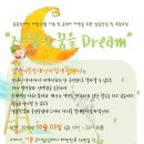 사)김해장애인 자립생활센터 Daum카페