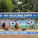 경기아트센터 야외극장 | 경기아트센터, ‘예술인 기회소득 확산사업’ 참여 예술인 공개모집