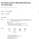 [LG전자] [CHO부문] 2025년도 채용비연계형 대학생 인턴 _ 인사기획/조직문화 (~11/26) 이미지