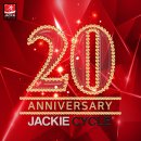 (주)재키 이미지