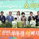 이뻐지는날 이데일리