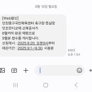 중구국민체육센터 축구장 이미지