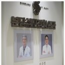 분당성모정형외과의원 이미지