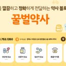 새하나약국 이미지