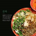 묵동-061 네이버블로그