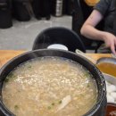 천호 누룽지통닭구이 후기, 치즈 파닭 양념 모둠닭 먹고 온 날