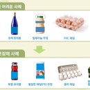 열린할인마트 이미지