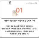 제이제이밥앤톡어학원한옥어학원;부평영어학원