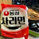 완도8호 | 역 쫄깃한 광어 횟집 “완도산회 특급포차 가락본점...대방어 맛집 | 광어/매운탕 후기 | 주차/내부/메뉴