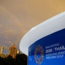 이란 전쟁의 여파 속에서 G20 재무장관과 중앙은행 총재들이 한자리에 모였다. 이미지