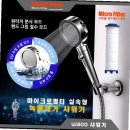 (주)와코코퍼레이션 쇼핑하우