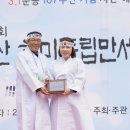 이연희 도의원, ‘서산해미독립만세운동 기념식’ 감사패 받아(서산태안TV) 이미지