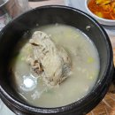 남악골 산야초 이미지