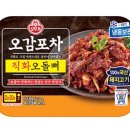 오뚜기포차 - 은평구 갈현로 57-1 | 오뚜기포차