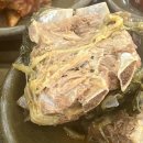 조성옥감자탕