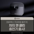 클린보청기