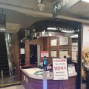 산본세탁소 이미지