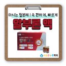 새봄온누리약국 이미지