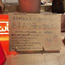 🏨 내돈내산) 기타큐슈 고쿠라역 슈퍼호텔 숙박 후기 (+ 무료 주류바)