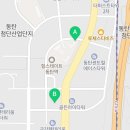 동탄으뜸공인중개사사무소 이미지