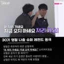 옥순청국장