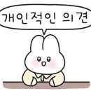 삼백육백 이미지