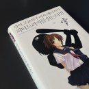 부원약국 | 리더가 반드시 답해야 할 질문, 만약 고교야구 여자 매니저가 피터 드러커를 읽는다면