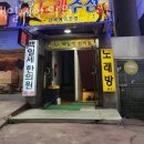 백일한의원 이미지