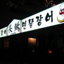 극동빌딩 이미지