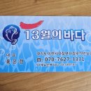 마장로79번길 이미지